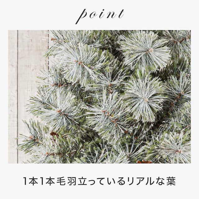 CHRISTMAS TREE TXN23-029-K 180CM N4GW
