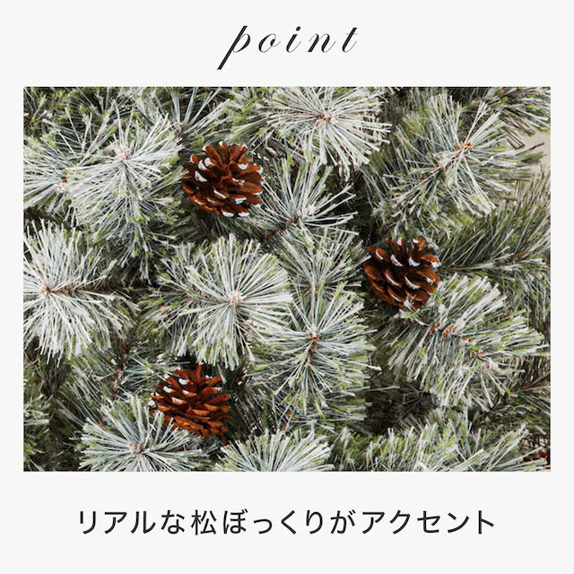 CHRISTMAS TREE TXN23-029-K 180CM N4GW