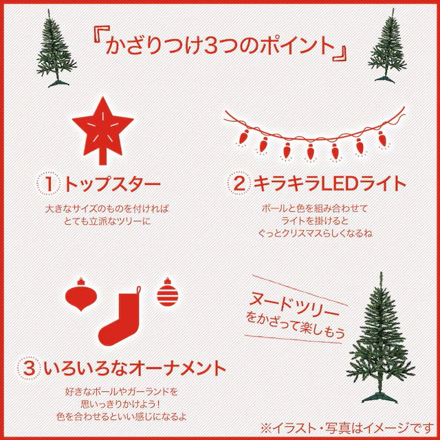 CHRISTMAS TREE TXN23-029-K 180CM N4GW