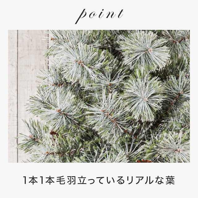 CHRISTMAS TREE TXN23-029-K 210CM N4GW