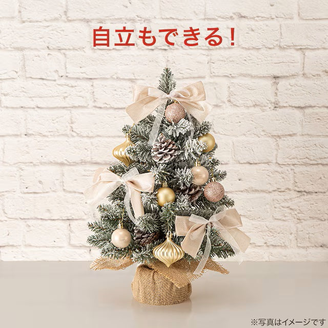 CHRISTMAS TREE TCA24-035-A SNOW GOLD N4GW
