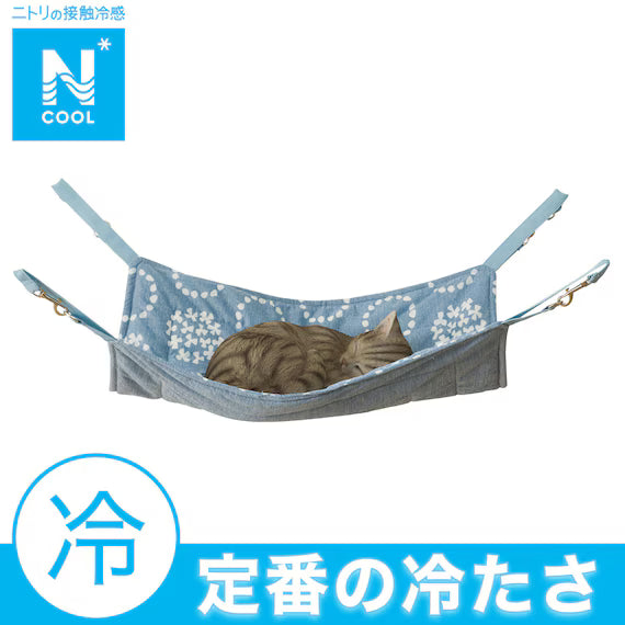 PET HAMMOCK N-COOL S251