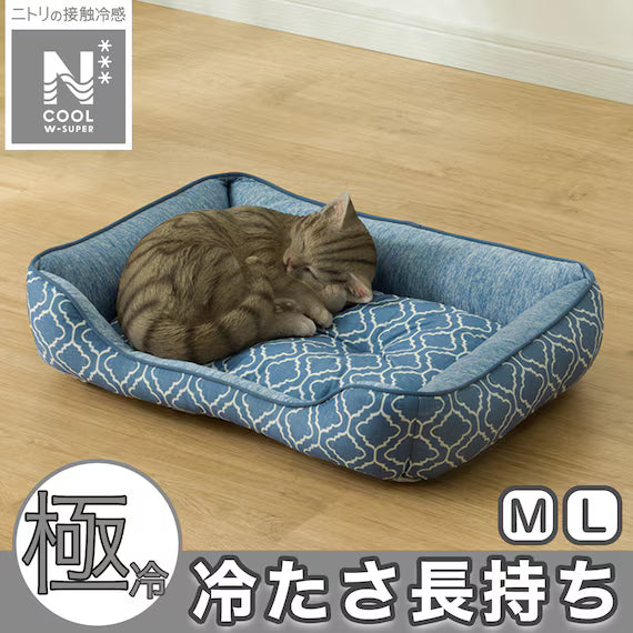 PET BED N-COOL WSP M-SQUARE BL S253