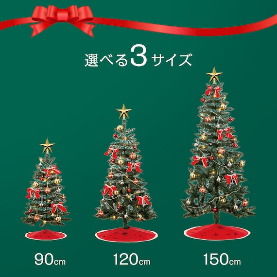 CHRISTMAS TREE SET 90 USB n5BF