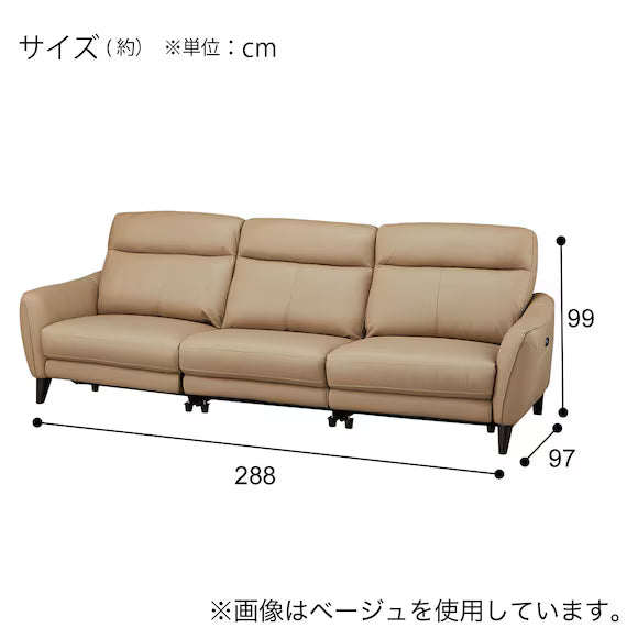 ELECTRIC WIDE 3 SEATER SOFA LS06 NW BK