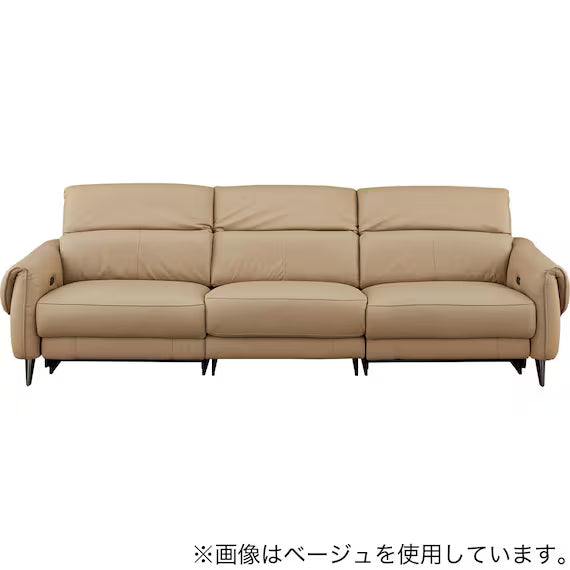 ELECTRIC WIDE 3 SEATER SOFA LS04 NW BR