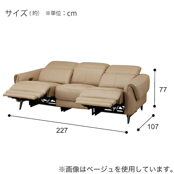 ELECTRIC 3 SEATER SOFA LS04 NW BK