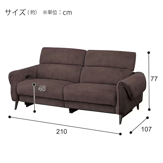ELECTRIC 3P SOFA LS04 PEY DMO