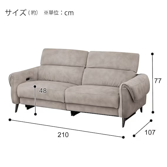 ELECTRIC 3P SOFA LS04 PEY GY