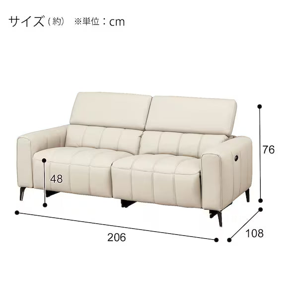 ELECTRIC 3P SOFA LS05 NW LBE