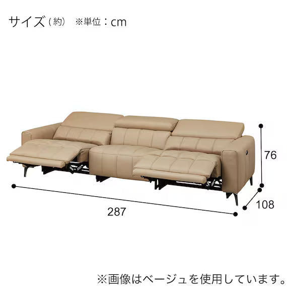 ELECTRIC WIDE 3 SEATER SOFA LS05 NW LBE