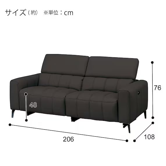 ELECTRIC 3P SOFA LS05 NW BK