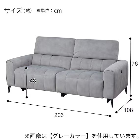 ELECTRIC 3P SOFA LS05 PEY DMO