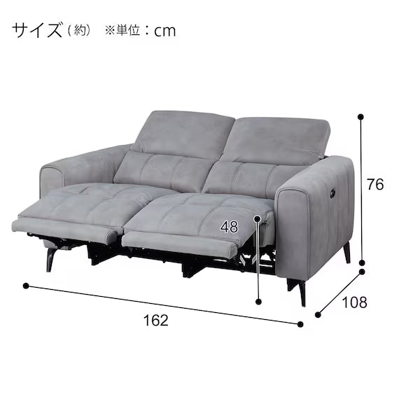 ELECTRIC 2P SOFA LS05 PEY GY