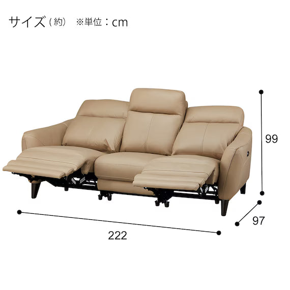 ELECTRIC 3 SEATER SOFA LS06 NW BE