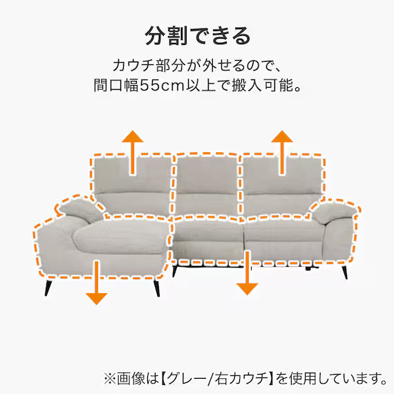 ELECTRIC COUCH SOFA LB033-2 LC GY