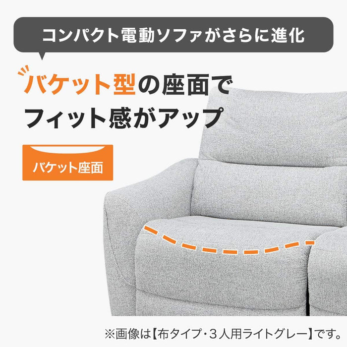 2SEATER RECLINING SOFA HE02N NS IV