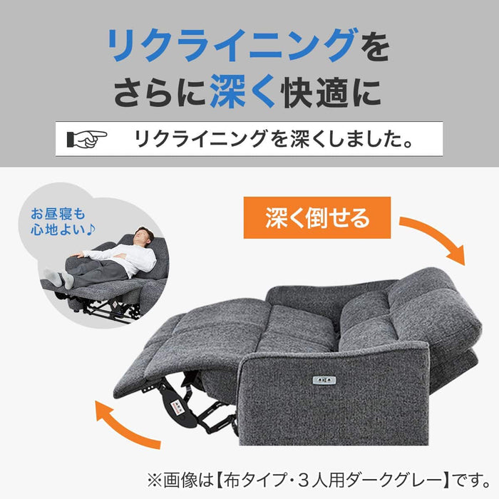 2SEATER RECLINING SOFA HE02N NS IV