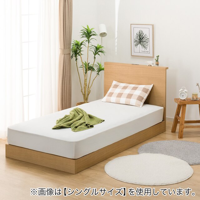 NS-002 BEDFRAME 180X188 LBR 3 L/L-S