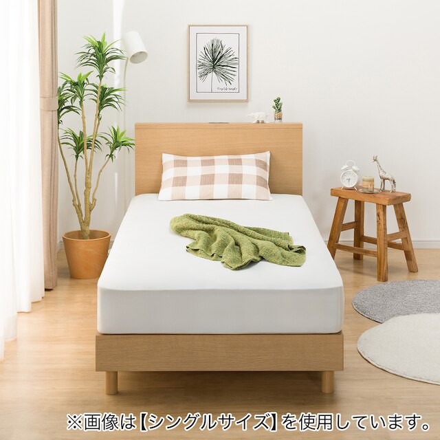 NS-002 BEDFRAME 180X188 LBR 3 L/L-S