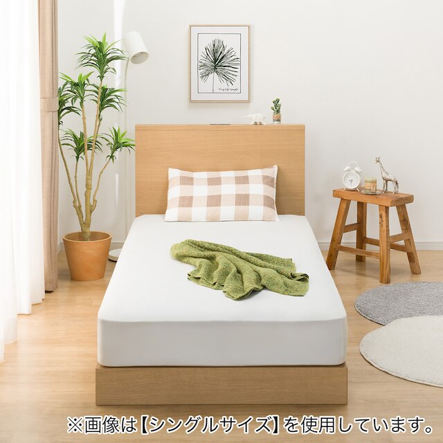 NS-002 BEDFRAME 180X188 LBR 3 L/L-S