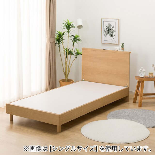 NS-002 BEDFRAME 180X188 LBR 3 L/L-S