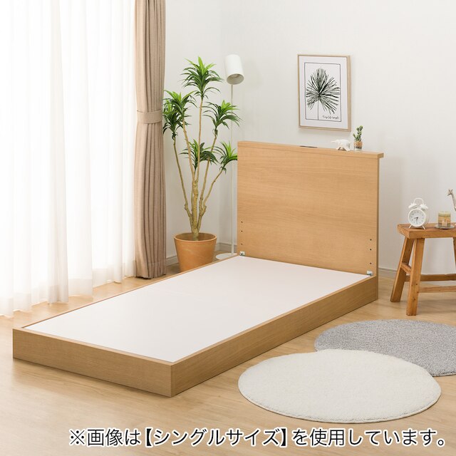 NS-002 BEDFRAME 180X188 LBR 3 L/L-S