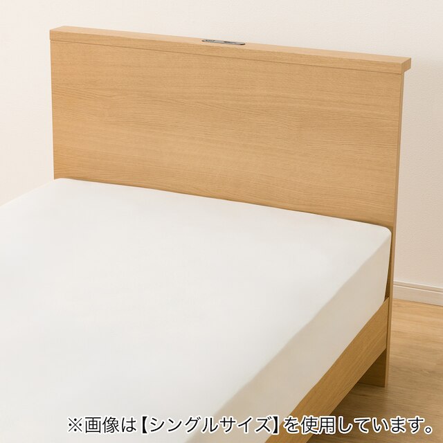 NS-002 BEDFRAME 180X188 LBR 3 L/L-S