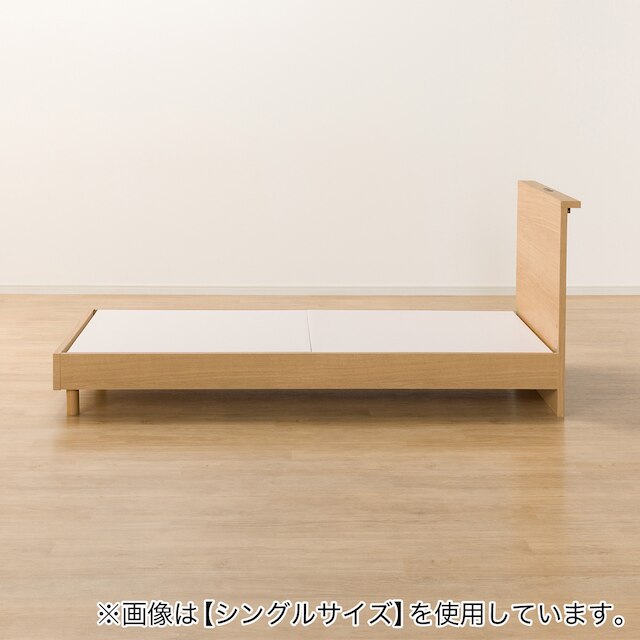 NS-002 BEDFRAME 180X188 LBR 3 L/L-S