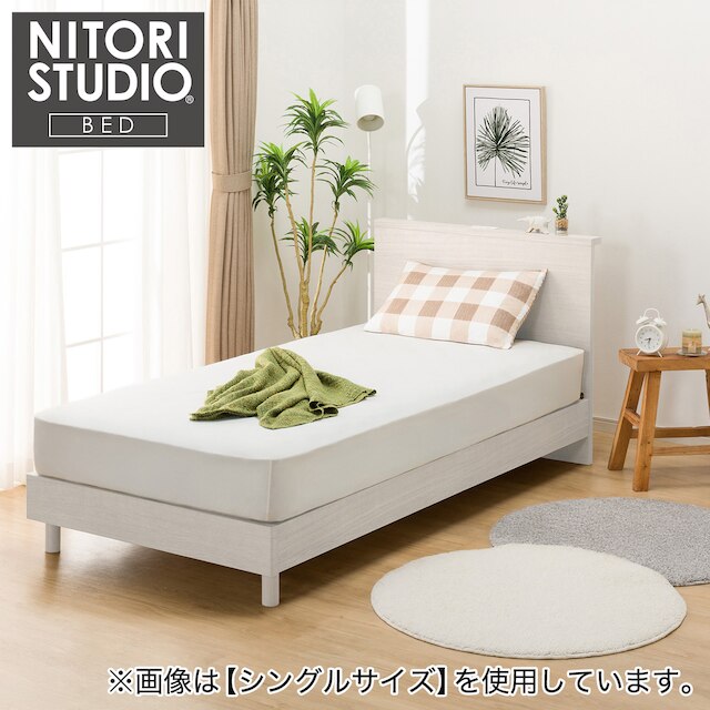 NS-002 BEDFRAME 150X188 WW 3 L/L-S