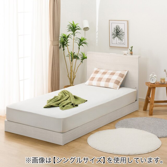 NS-002 BEDFRAME 150X188 WW 3 L/L-S
