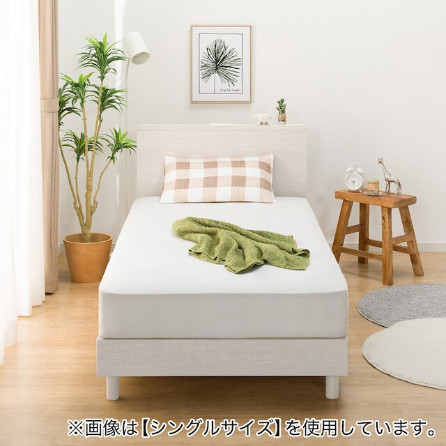 NS-002 BEDFRAME 150X188 WW 3 L/L-S