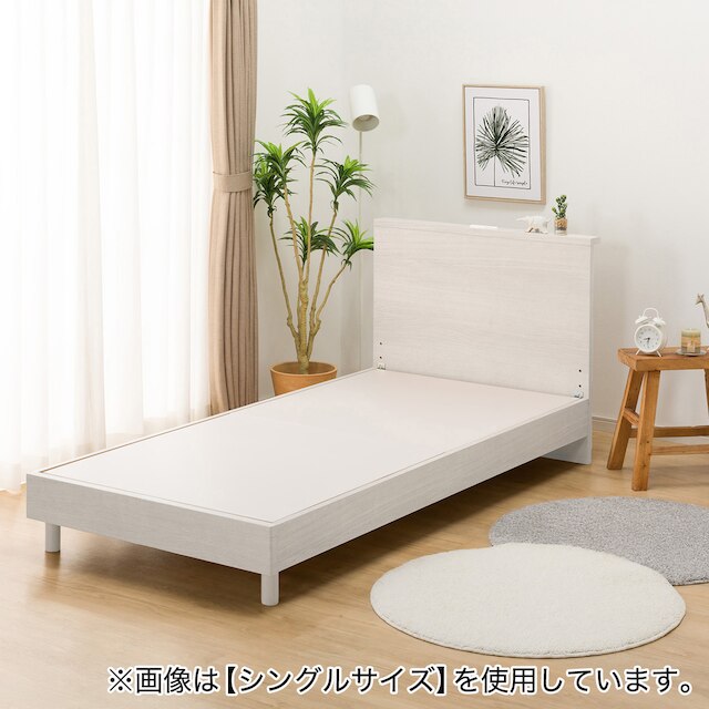 NS-002 BEDFRAME 180X188 WW 3 L/L-S