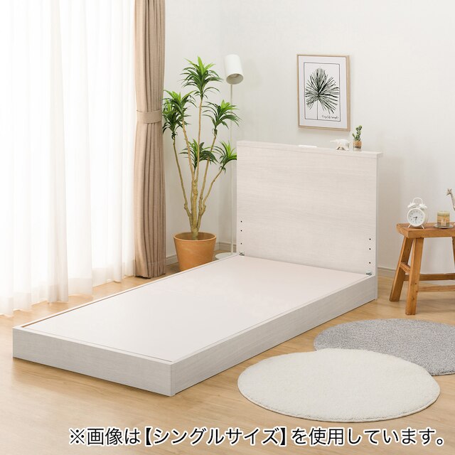 NS-002 BEDFRAME 150X188 WW 3 L/L-S