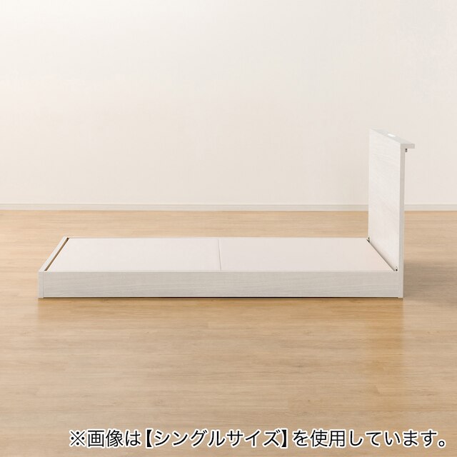 NS-002 BEDFRAME 180X188 WW 3 L/L-S