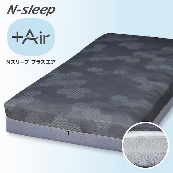 MATTRESS NF004 Q