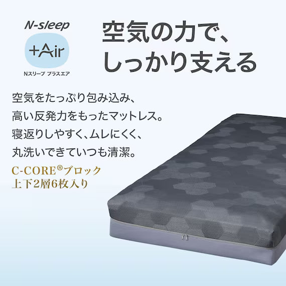 MATTRESS NF004 Q