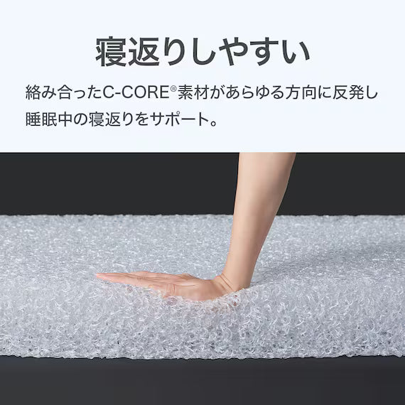 MATTRESS NF004 Q