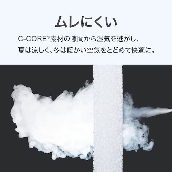 MATTRESS NF004 Q