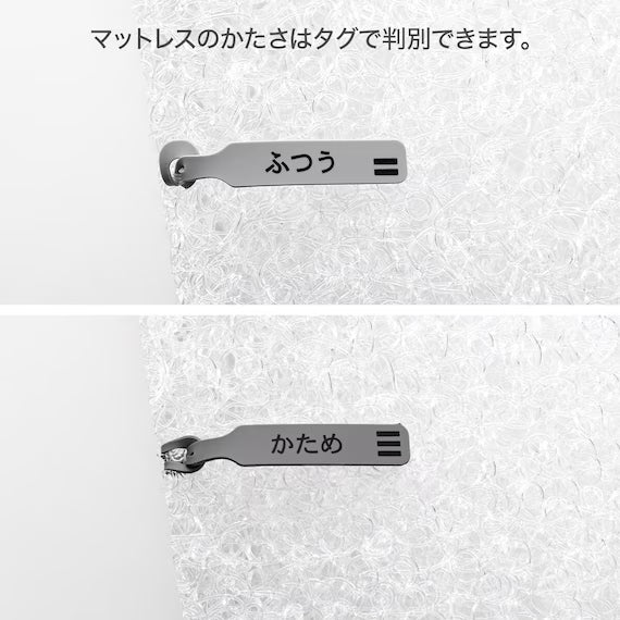MATTRESS NF004 Q