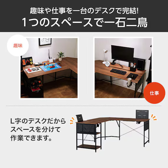 L-SHAPED CORNER DESK DX012 160 MBR