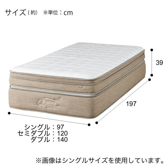 Double Mattress N-Sleep Luxury L4-Cc