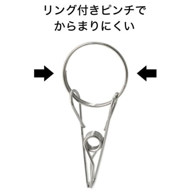 STAINLESS STEEL LAUNDRY HANGER 52P