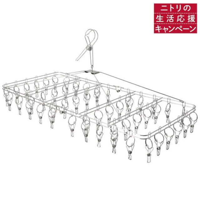 STAINLESS STEEL LAUNDRY HANGER 52P