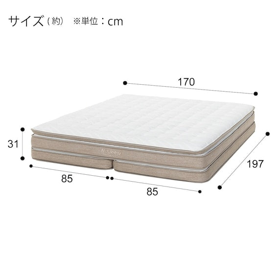 Queen Mattress N-Sleep Premium P3-CC UNT