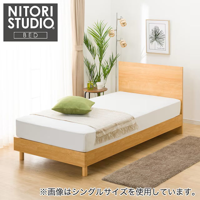 NS-001 BEDFRAME 180X188 LBR 3 L/L-S