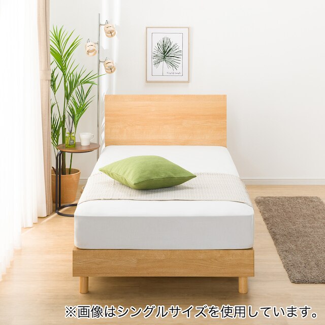 NS-001 BEDFRAME 180X188 LBR 3 L/L-S