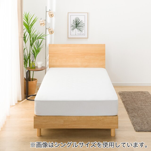 NS-001 BEDFRAME 180X188 LBR 3 L/L-S