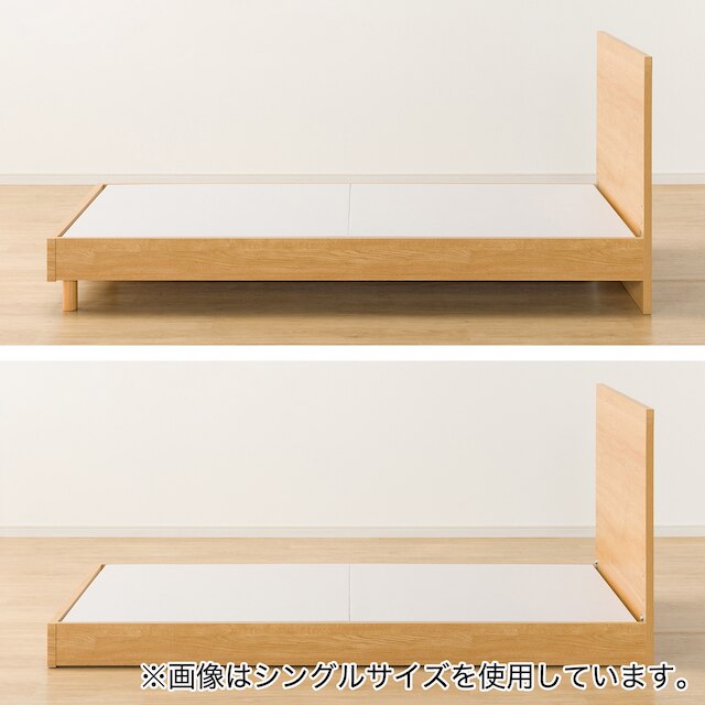 NS-001 BEDFRAME 180X188 LBR 3 L/L-S