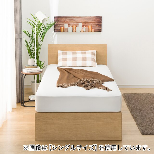 NS-001 BEDFRAME 180X188 LBR 3 BOX-S